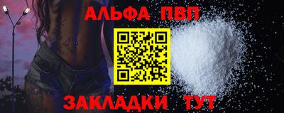 гашик Балаково