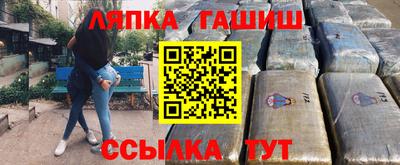 мефедрон VHQ Волжский