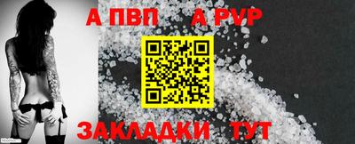 мефедрон VHQ Аргун