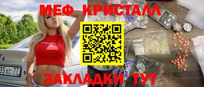 мефедрон VHQ Аргун