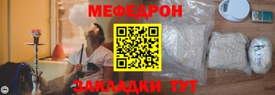 тгк Апшеронск