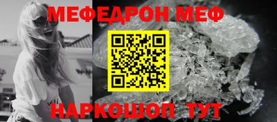 спиды Балашиха