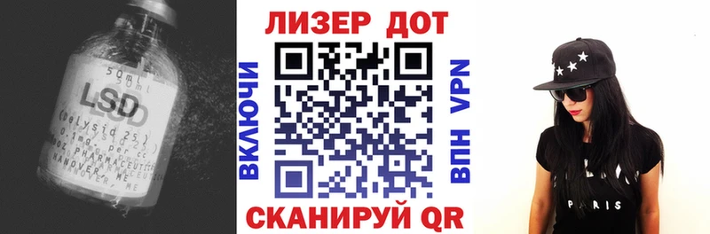 Лсд 25 экстази ecstasy ОМГ ОМГ как зайти Великие Луки наркота