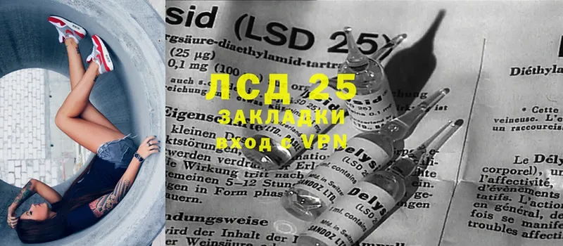 LSD-25 экстази кислота  Великие Луки 