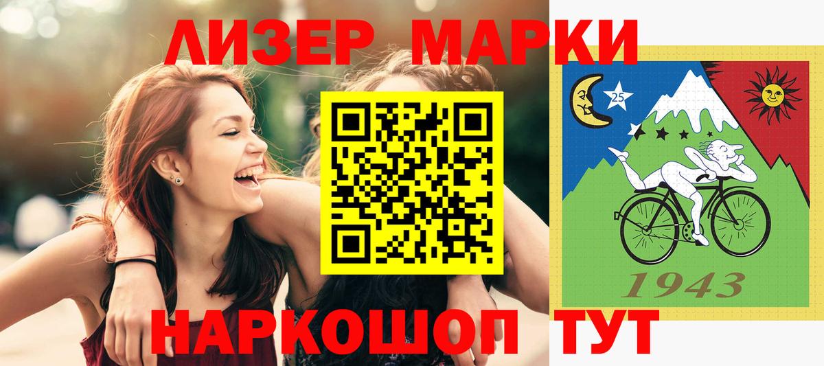 LSD-25 экстази ecstasy Великие Луки