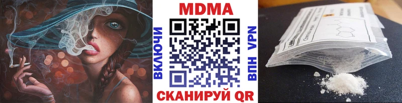 MDMA молли  Великие Луки 