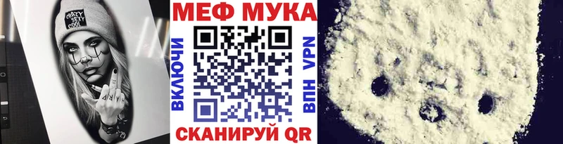 МЯУ-МЯУ VHQ  Великие Луки 