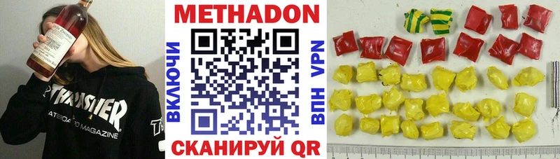 shop как зайти  Великие Луки  МЕТАДОН мёд 