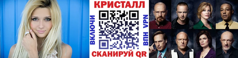 где можно купить   Великие Луки  MEGA вход  Метамфетамин кристалл 