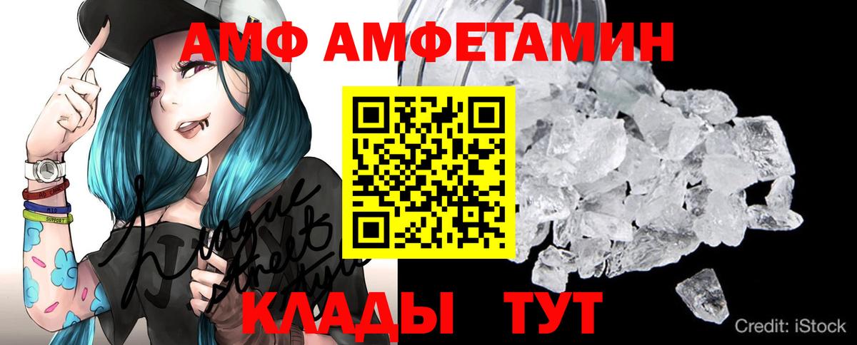 Первитин винт  Великие Луки  Первитин винт 