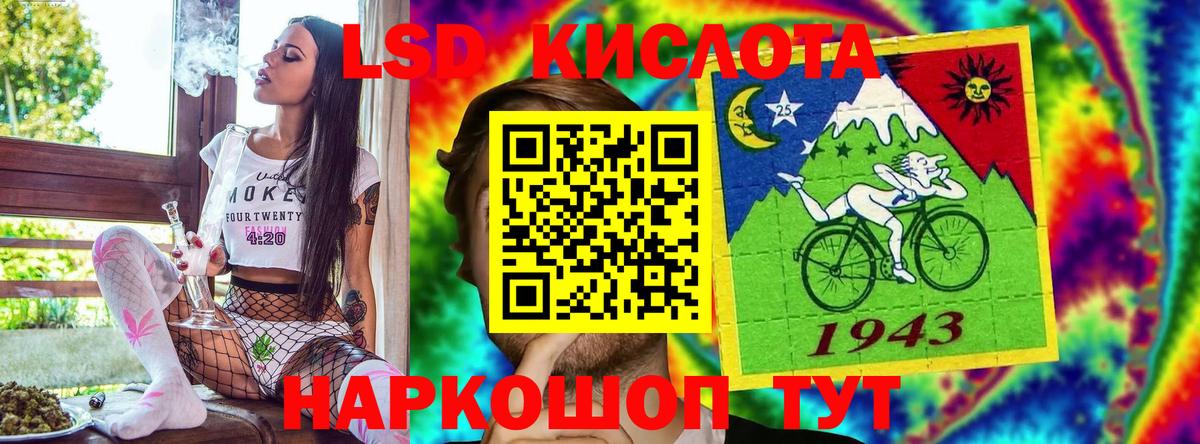 Марки NBOMe 1,8мг Великие Луки