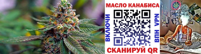 Дистиллят ТГК концентрат Великие Луки