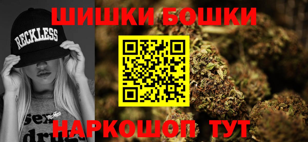 Конопля семена  Конопля SATIVA & INDICA  Вход с VPN  Конопля THC 21%  Великие Луки  Марихуана тримм 