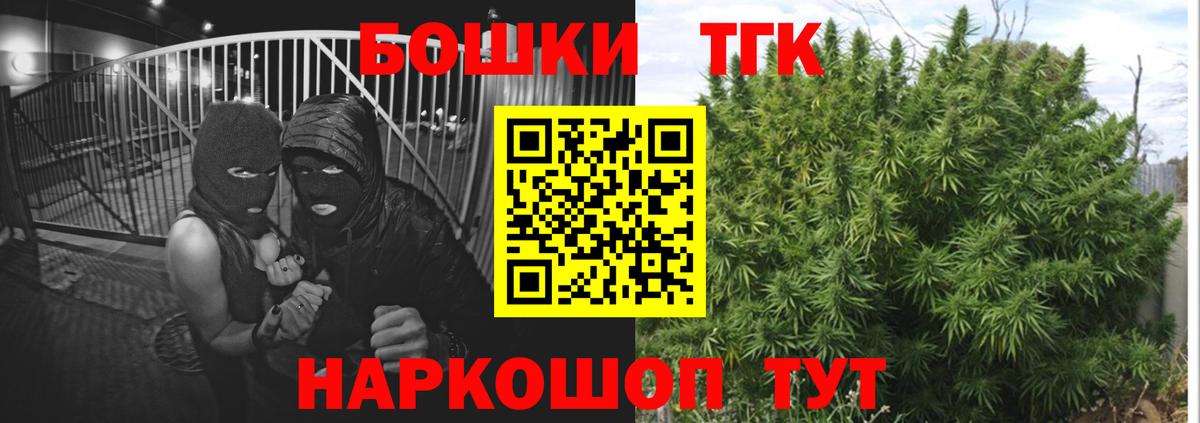 Бошки Шишки тримм Великие Луки